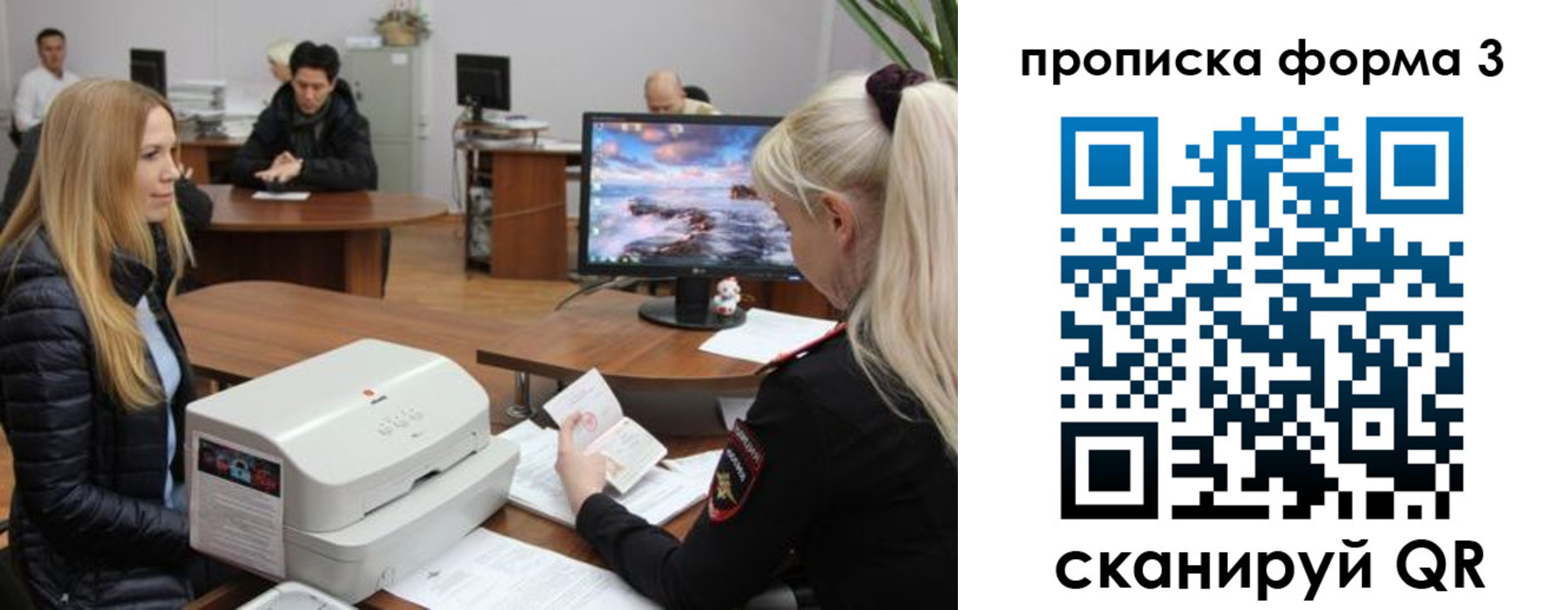 прописка регистрация в Нелидово