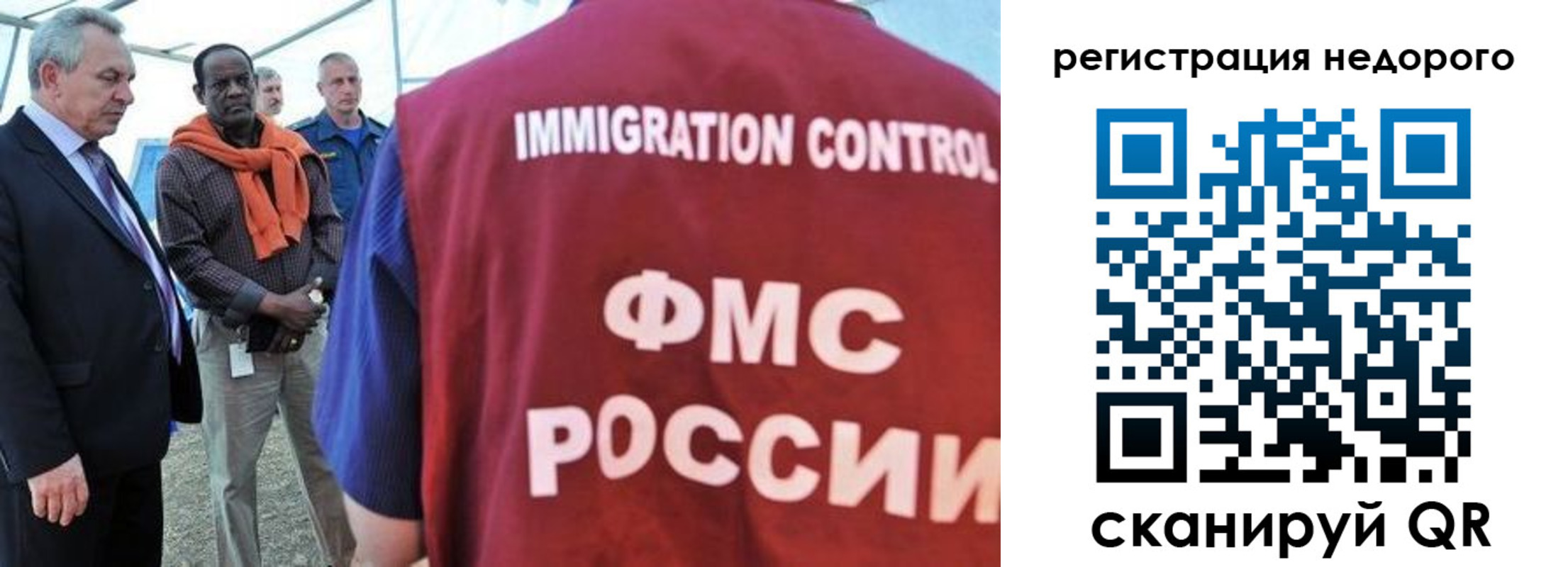 прописка для кредита в Нелидово